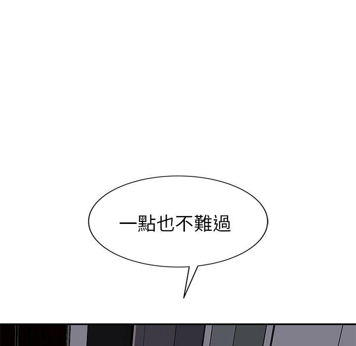 《继母》漫画最新章节继母-第 26 话免费下拉式在线观看章节第【113】张图片