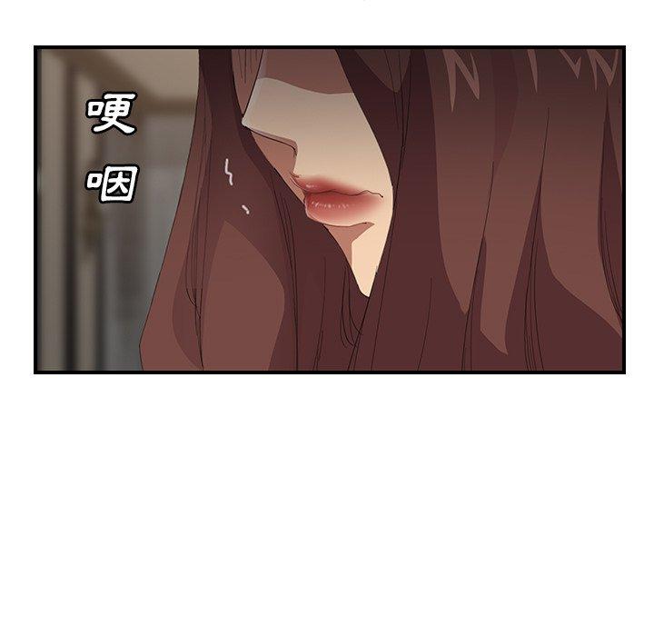 《继母》漫画最新章节继母-第 29 话免费下拉式在线观看章节第【175】张图片