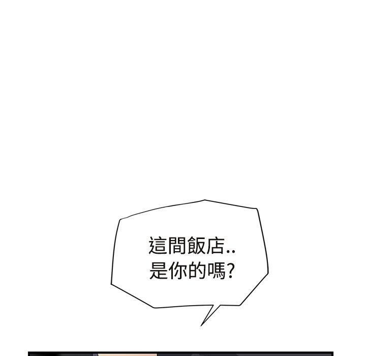 《继母》漫画最新章节继母-第 29 话免费下拉式在线观看章节第【155】张图片