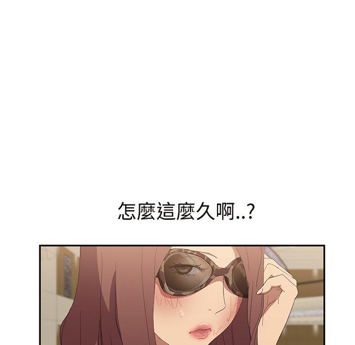 《继母》漫画最新章节继母-第 29 话免费下拉式在线观看章节第【116】张图片