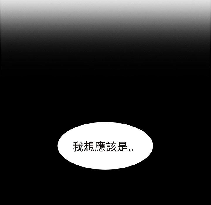 《继母》漫画最新章节继母-第 29 话免费下拉式在线观看章节第【92】张图片