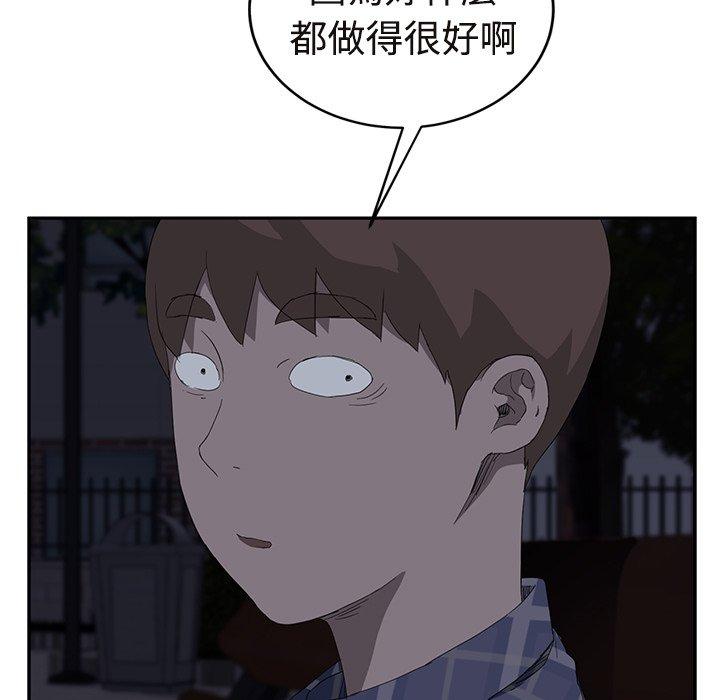 《继母》漫画最新章节继母-第 29 话免费下拉式在线观看章节第【88】张图片