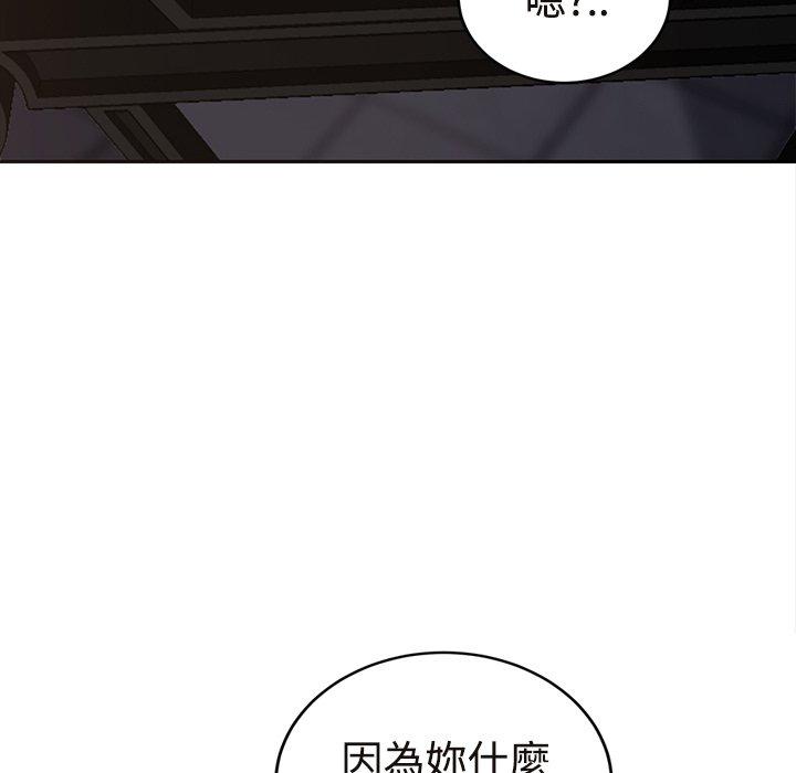 《继母》漫画最新章节继母-第 29 话免费下拉式在线观看章节第【87】张图片