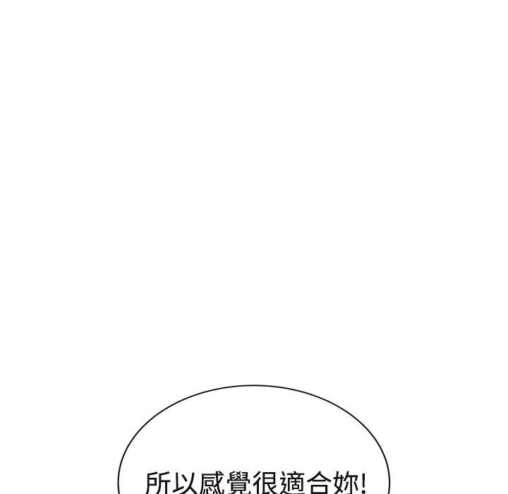 《继母》漫画最新章节继母-第 29 话免费下拉式在线观看章节第【171】张图片