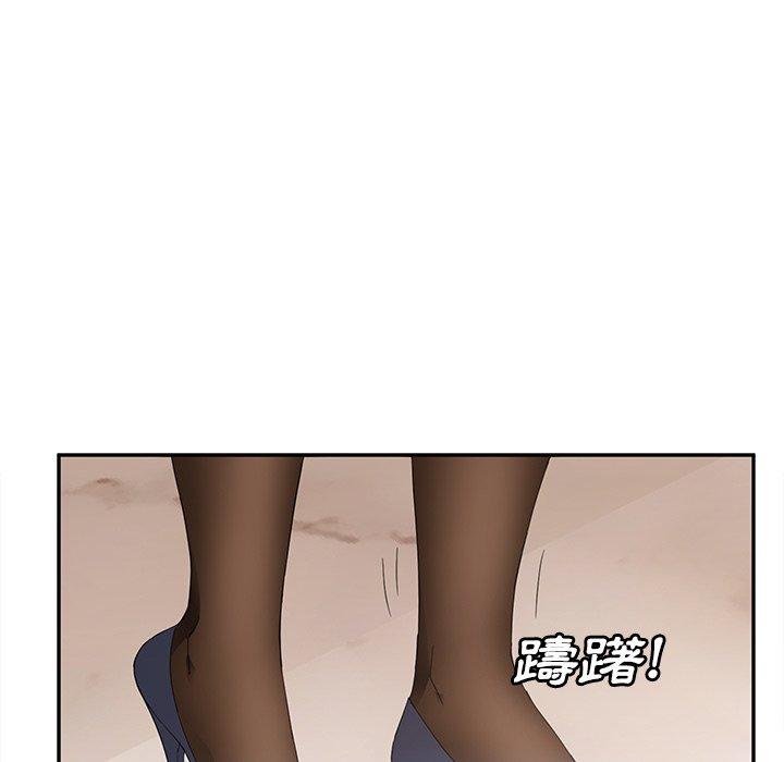 《继母》漫画最新章节继母-第 29 话免费下拉式在线观看章节第【113】张图片