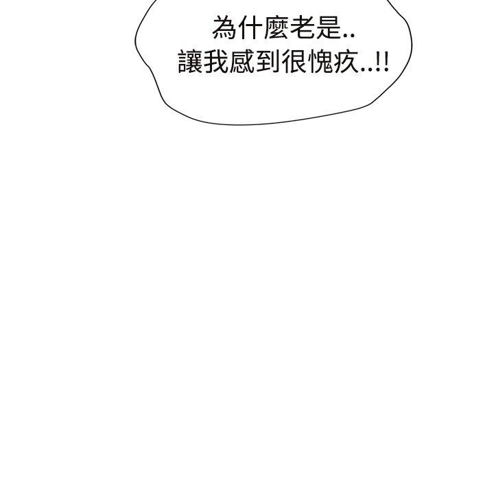 《继母》漫画最新章节继母-第 29 话免费下拉式在线观看章节第【180】张图片