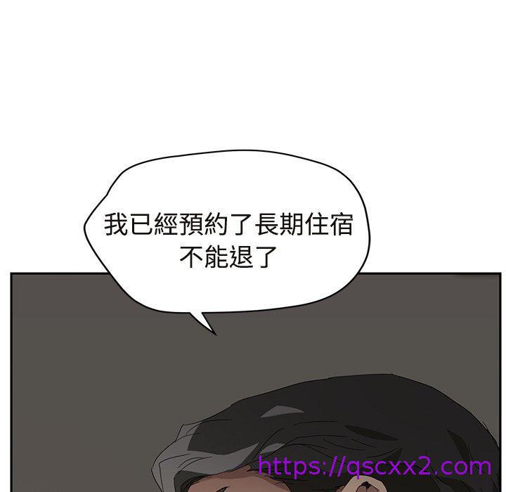 《继母》漫画最新章节继母-第 29 话免费下拉式在线观看章节第【142】张图片