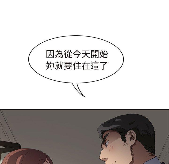 《继母》漫画最新章节继母-第 29 话免费下拉式在线观看章节第【140】张图片