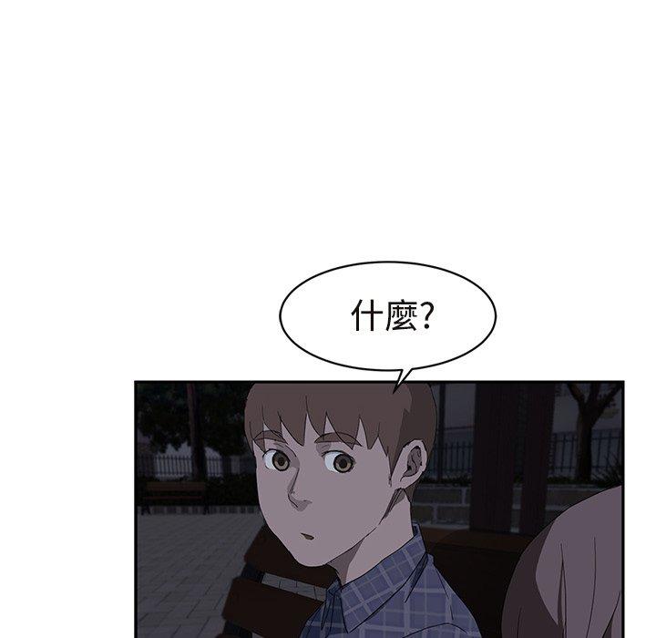 《继母》漫画最新章节继母-第 29 话免费下拉式在线观看章节第【103】张图片