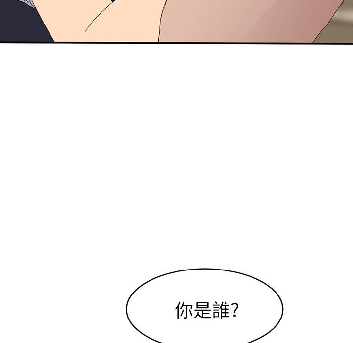 《继母》漫画最新章节继母-第 30 话免费下拉式在线观看章节第【97】张图片