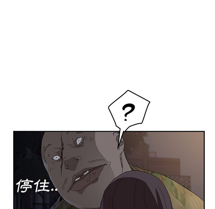 《继母》漫画最新章节继母-第 30 话免费下拉式在线观看章节第【135】张图片