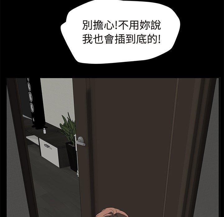 《继母》漫画最新章节继母-第 30 话免费下拉式在线观看章节第【29】张图片