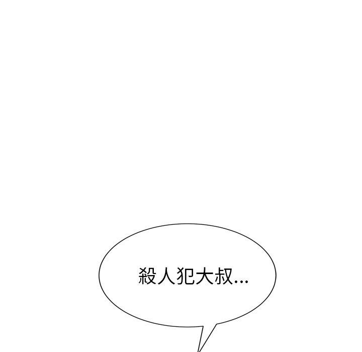 《继母》漫画最新章节继母-第 30 话免费下拉式在线观看章节第【167】张图片