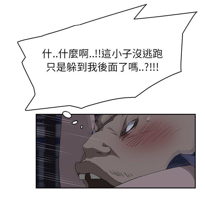 《继母》漫画最新章节继母-第 30 话免费下拉式在线观看章节第【143】张图片