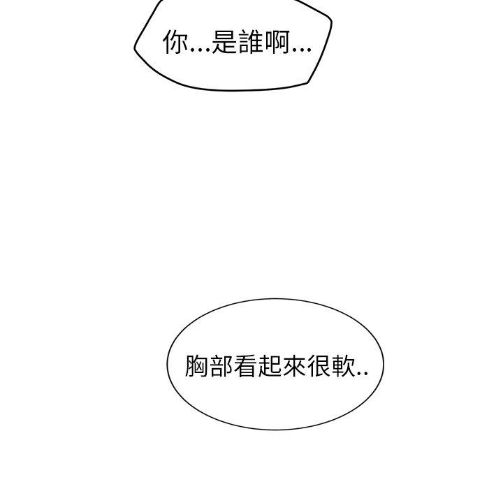 《继母》漫画最新章节继母-第 30 话免费下拉式在线观看章节第【101】张图片