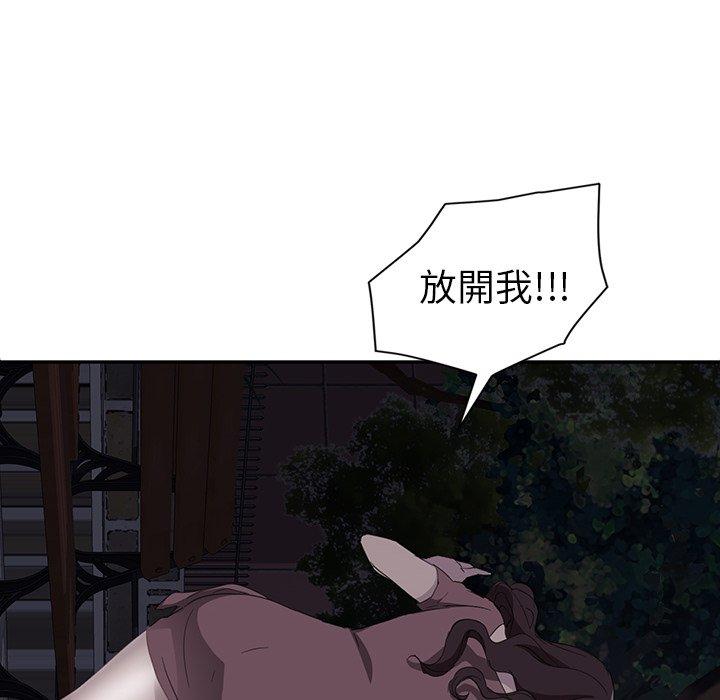 《继母》漫画最新章节继母-第 30 话免费下拉式在线观看章节第【116】张图片