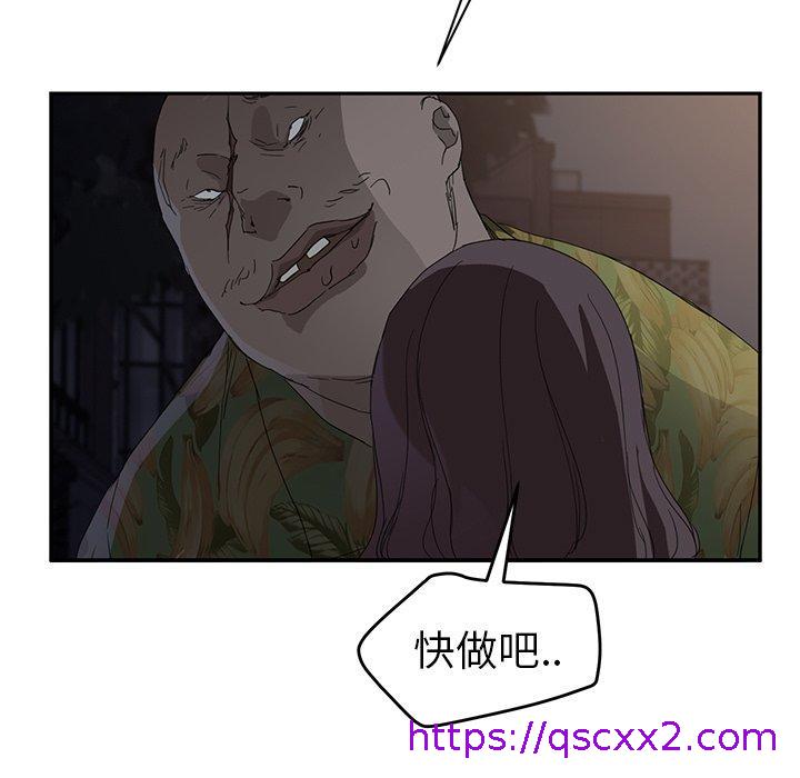 《继母》漫画最新章节继母-第 30 话免费下拉式在线观看章节第【134】张图片