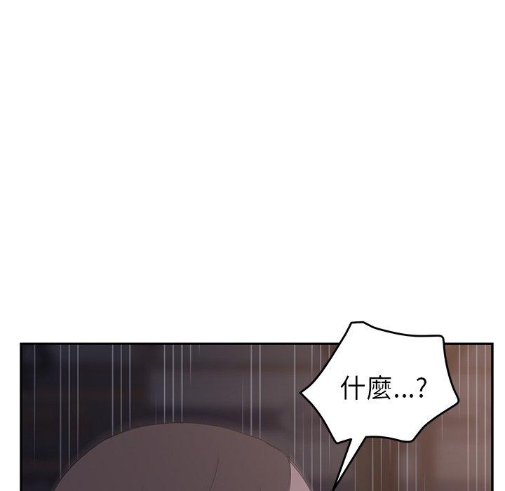 《继母》漫画最新章节继母-第 30 话免费下拉式在线观看章节第【129】张图片