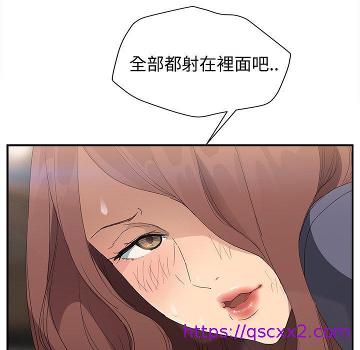 《继母》漫画最新章节继母-第 30 话免费下拉式在线观看章节第【62】张图片