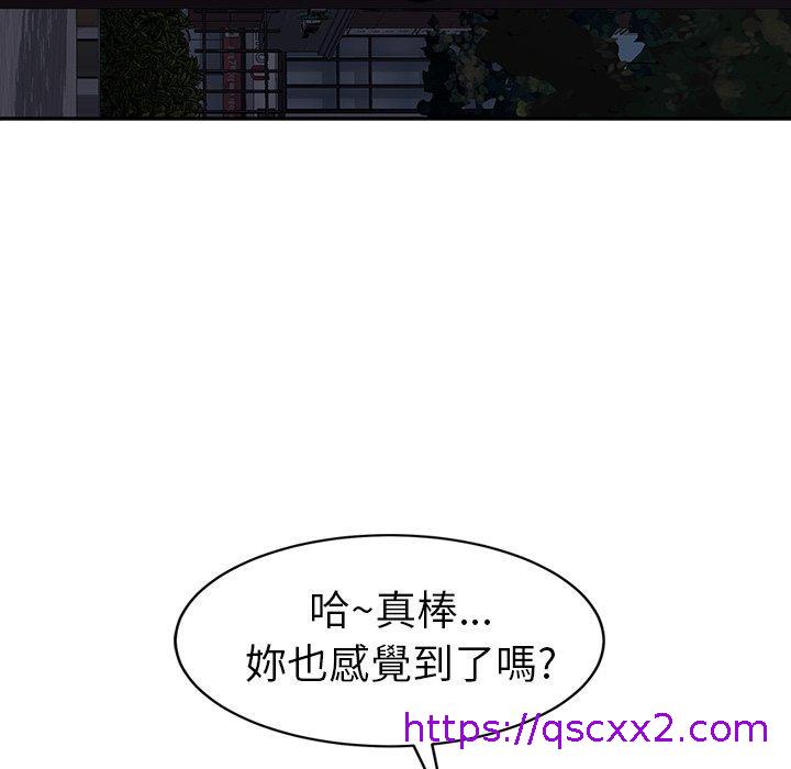 《继母》漫画最新章节继母-第 30 话免费下拉式在线观看章节第【118】张图片