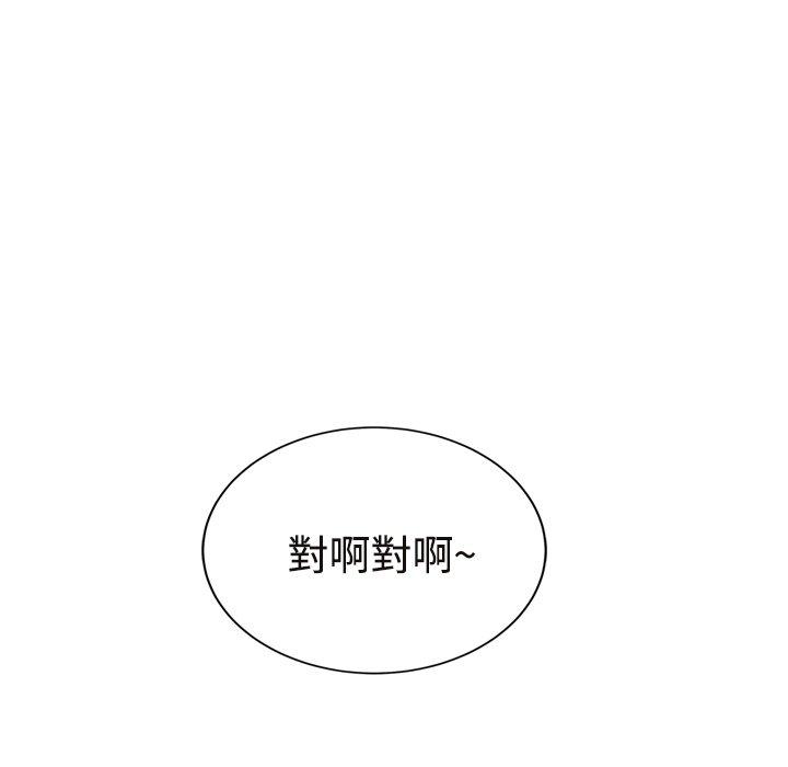 《继母》漫画最新章节继母-第 30 话免费下拉式在线观看章节第【40】张图片