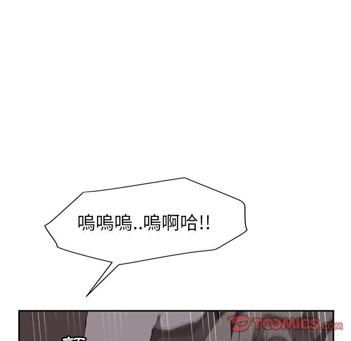 《继母》漫画最新章节继母-第 30 话免费下拉式在线观看章节第【144】张图片