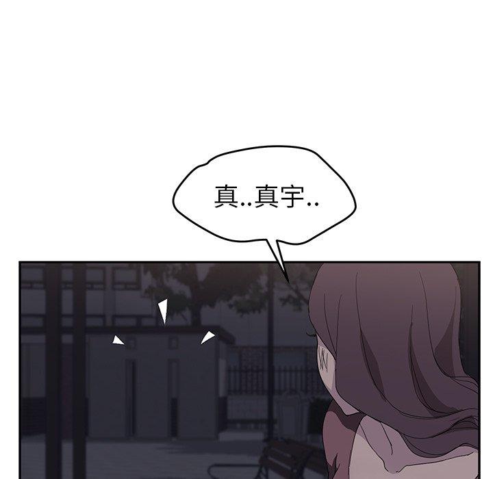 《继母》漫画最新章节继母-第 30 话免费下拉式在线观看章节第【123】张图片