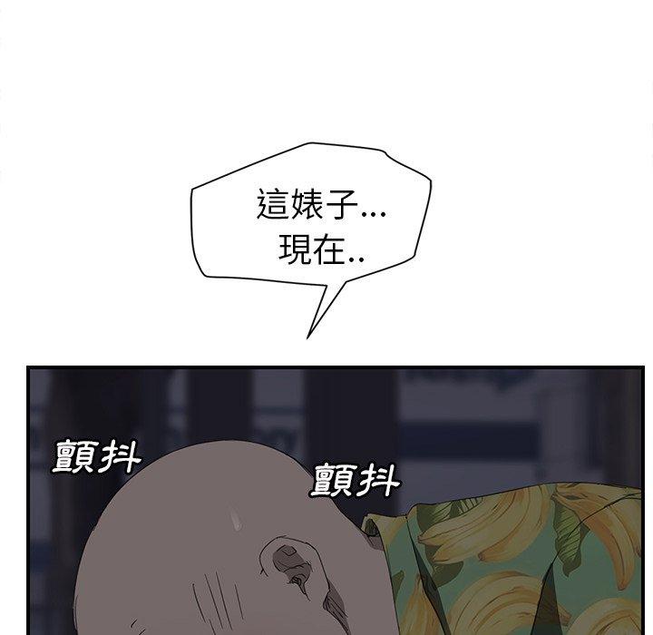 《继母》漫画最新章节继母-第 30 话免费下拉式在线观看章节第【112】张图片