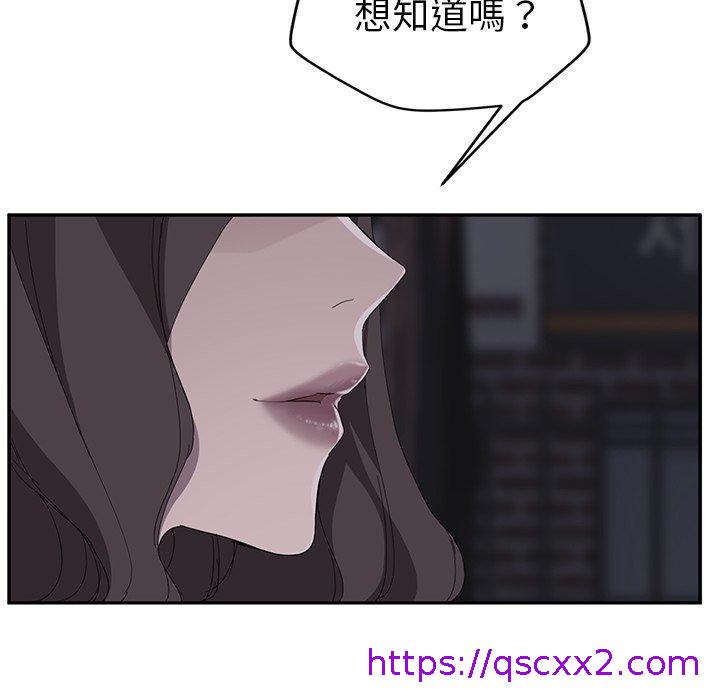 《继母》漫画最新章节继母-第 31 话免费下拉式在线观看章节第【78】张图片