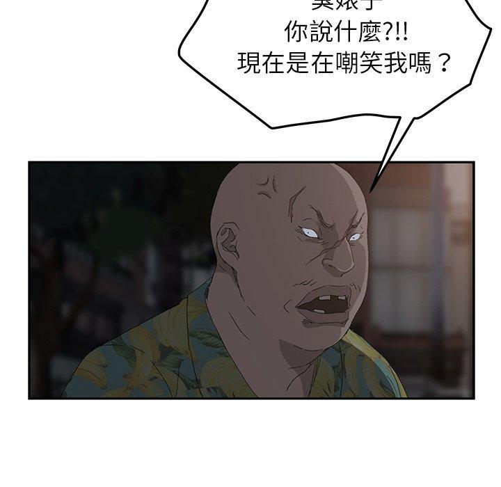 《继母》漫画最新章节继母-第 31 话免费下拉式在线观看章节第【153】张图片