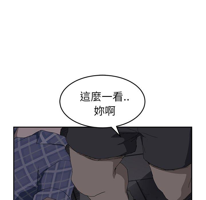 《继母》漫画最新章节继母-第 31 话免费下拉式在线观看章节第【73】张图片