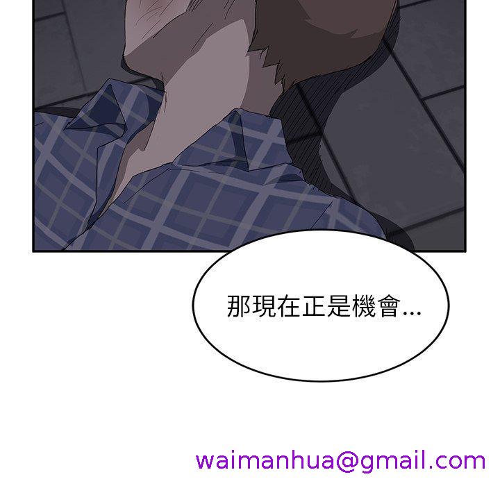 《继母》漫画最新章节继母-第 31 话免费下拉式在线观看章节第【130】张图片