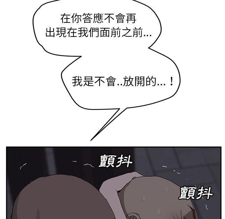 《继母》漫画最新章节继母-第 31 话免费下拉式在线观看章节第【16】张图片