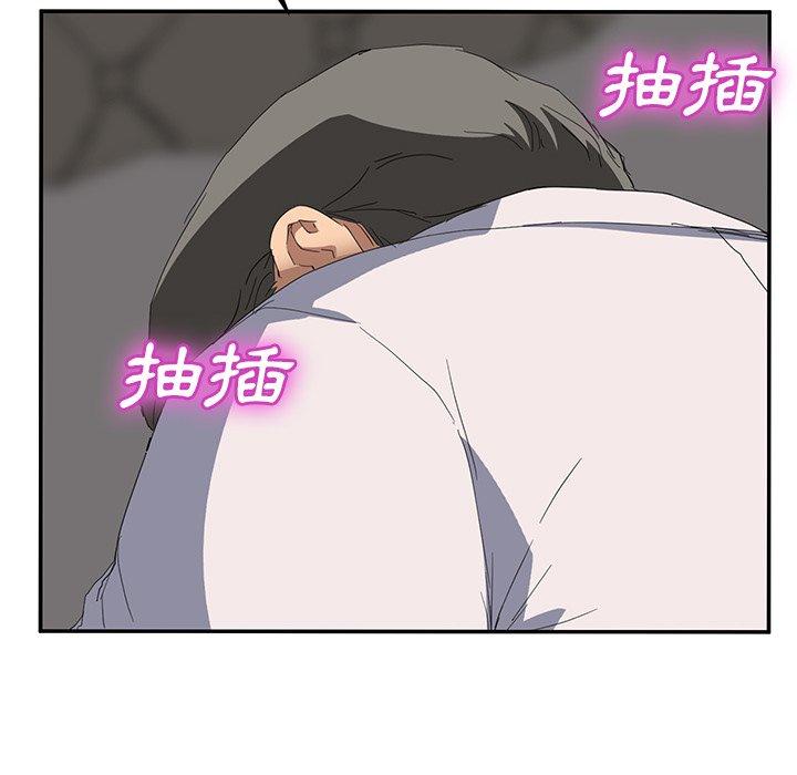 《继母》漫画最新章节继母-第 31 话免费下拉式在线观看章节第【92】张图片