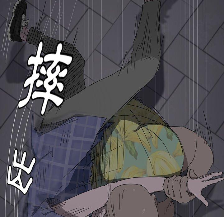 《继母》漫画最新章节继母-第 31 话免费下拉式在线观看章节第【28】张图片