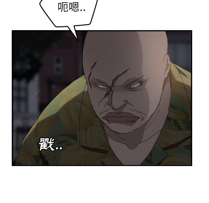 《继母》漫画最新章节继母-第 31 话免费下拉式在线观看章节第【56】张图片