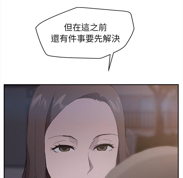 《继母》漫画最新章节继母-第 31 话免费下拉式在线观看章节第【83】张图片