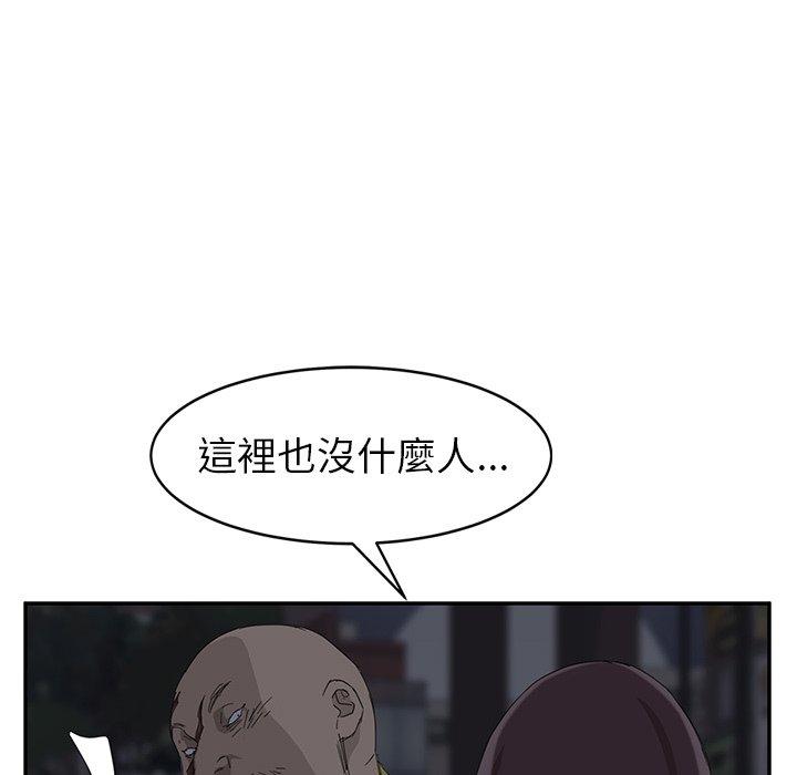 《继母》漫画最新章节继母-第 31 话免费下拉式在线观看章节第【131】张图片