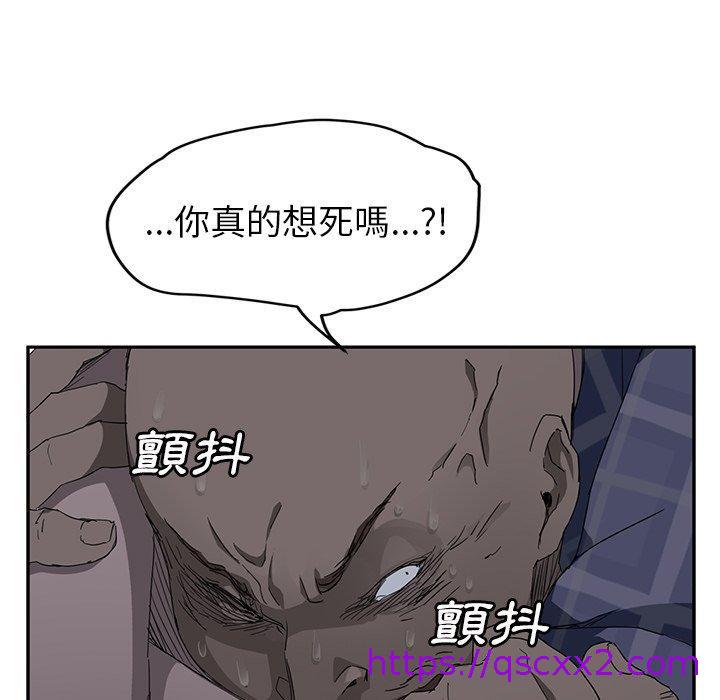 《继母》漫画最新章节继母-第 31 话免费下拉式在线观看章节第【14】张图片