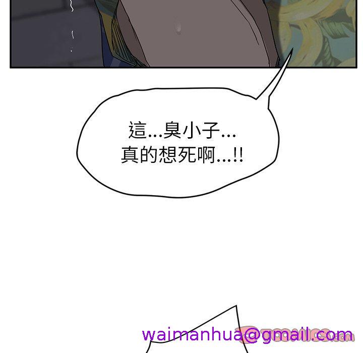 《继母》漫画最新章节继母-第 31 话免费下拉式在线观看章节第【18】张图片