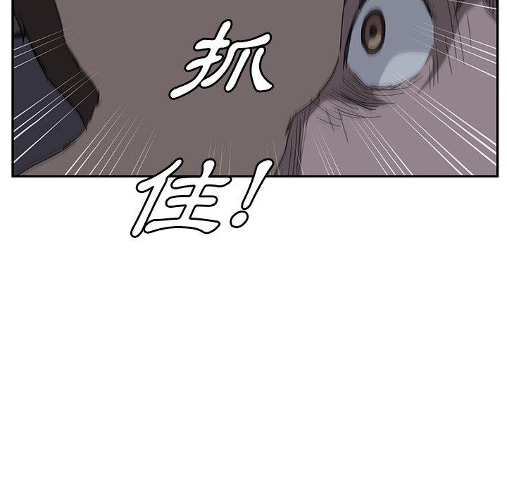 《继母》漫画最新章节继母-第 31 话免费下拉式在线观看章节第【20】张图片