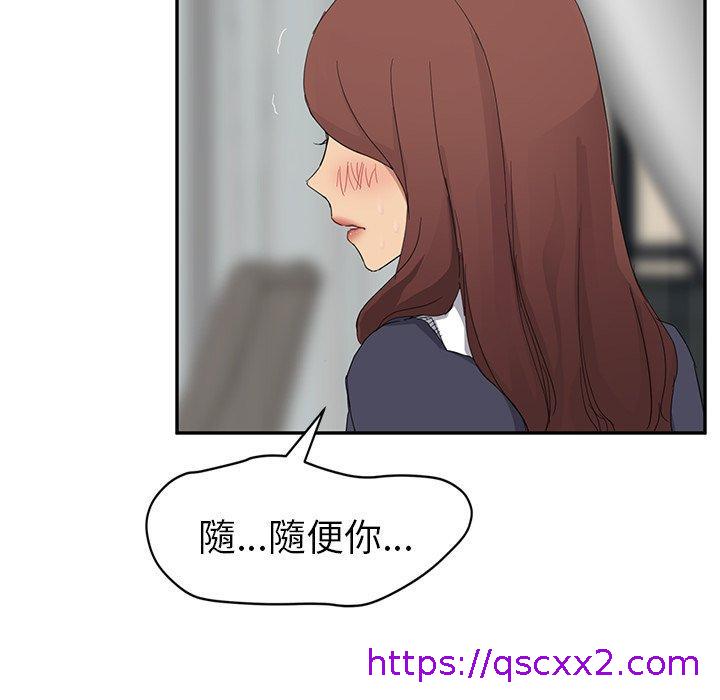 《继母》漫画最新章节继母-第 31 话免费下拉式在线观看章节第【118】张图片