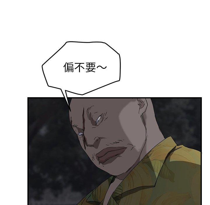 《继母》漫画最新章节继母-第 31 话免费下拉式在线观看章节第【48】张图片