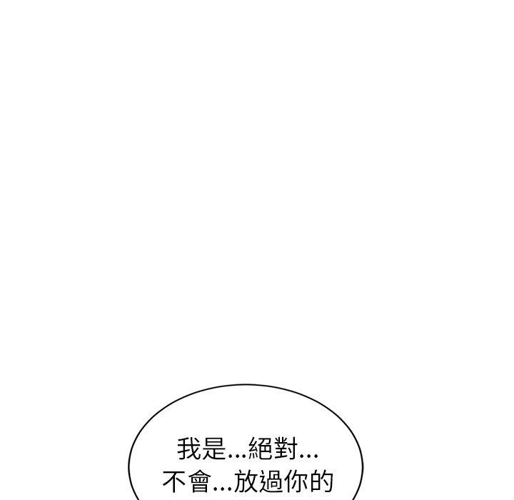 《继母》漫画最新章节继母-第 31 话免费下拉式在线观看章节第【4】张图片