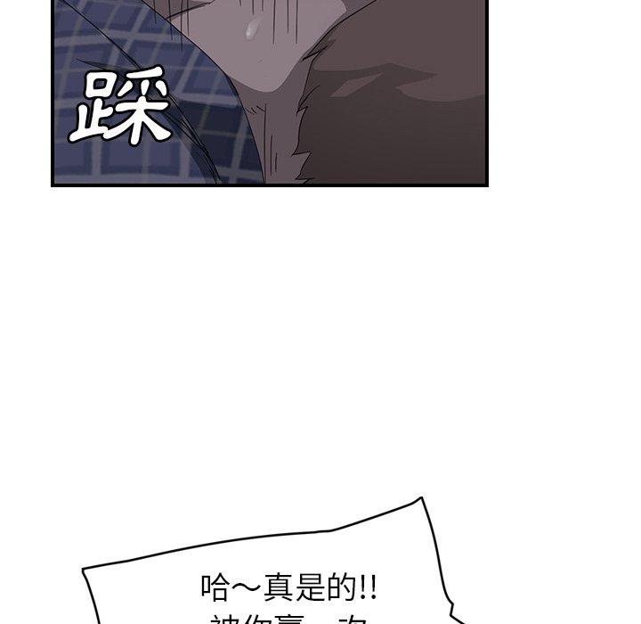 《继母》漫画最新章节继母-第 31 话免费下拉式在线观看章节第【51】张图片