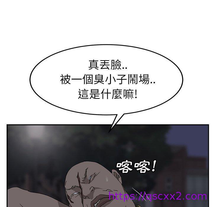 《继母》漫画最新章节继母-第 31 话免费下拉式在线观看章节第【38】张图片