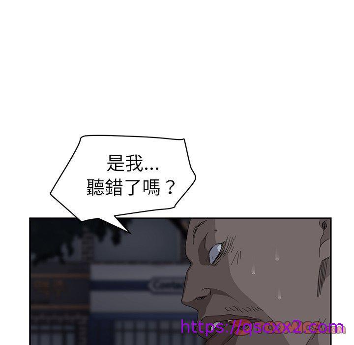 《继母》漫画最新章节继母-第 31 话免费下拉式在线观看章节第【126】张图片