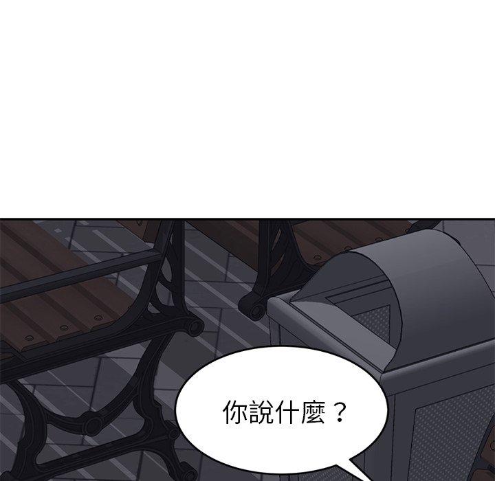 《继母》漫画最新章节继母-第 31 话免费下拉式在线观看章节第【41】张图片