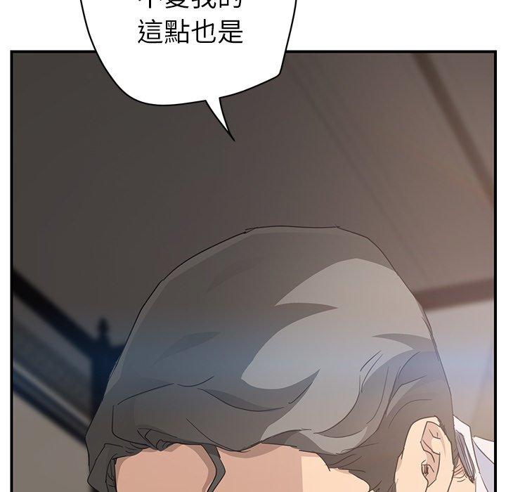 《继母》漫画最新章节继母-第 31 话免费下拉式在线观看章节第【103】张图片