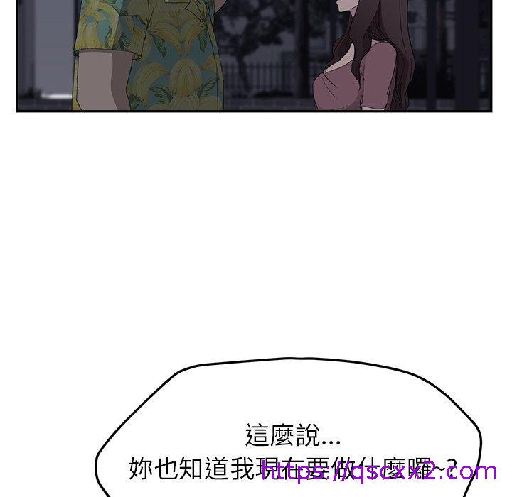 《继母》漫画最新章节继母-第 31 话免费下拉式在线观看章节第【142】张图片